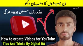 5 Tips to Create Your First YouTube Video|How to Create Videos for YouTube | BY DIGITALRA