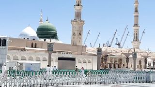 As ha Allah