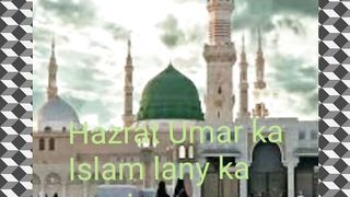 Hazrat Umar ka  lany ka waqia/Hayat e tayiba/Islamicbooks