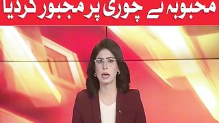 Ashiq Nikla Chor Aashiq nikala