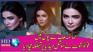 Humaima Malick Sizzles in Scintillating Poolside Clip