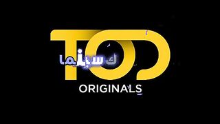 مسلسل أوراق النسيان الحلقة 1