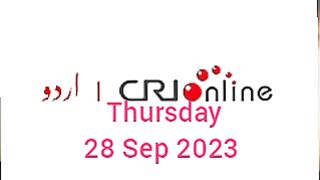 Breaking news CRI Online Urdu News