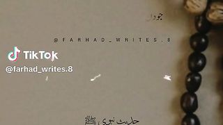 Hazrat Muhammad Saw Ki hadees 13