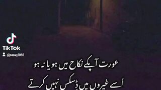 سنہری بات