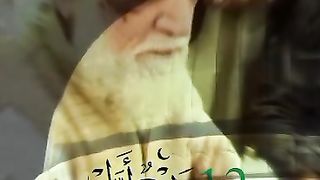 12 Rabi ul awal
