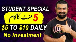$5 Special Earning Skill For Students Without Investment