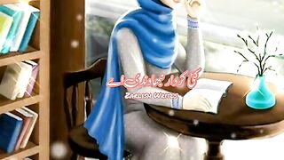 hay na tlakh hqeeqat