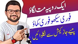 Earning money from ai ll earn money online ll earn money from Ai technology ll money making ai tools