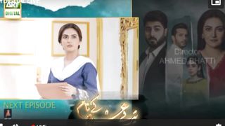 Tere Ishq Ke Naam Episode 32 Promo | Review  | Usama Khan | Yashma Gill | ARY Digital