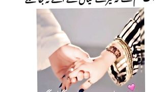 Mera yaar mala dy