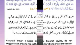 اسلامی معلومات 254