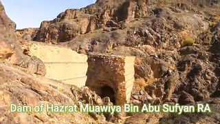 Dam of Hazrat Muawiya bin abu Sufyan RA