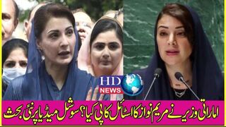 Social media abuzz as UAE minister's resemblance to Maryam goes viral