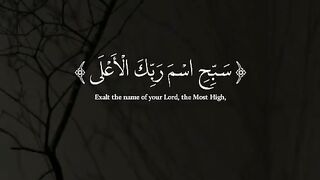 Quran 71