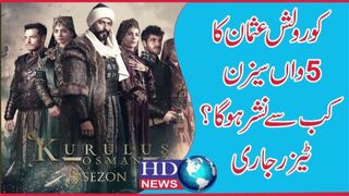 Kurulus Osman Season 5 Trailer with English Subtitles