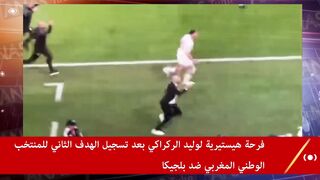 Morocco and Belgium match