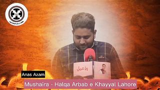 Anas Azam reciting his poetry