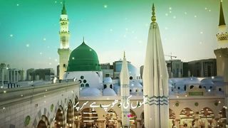 Mere Aaqa madinae mein