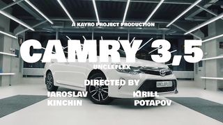 UncleFlexxx - Camry 3.5 (ПРЕМЬЕРА КЛИПА, 2021)