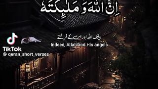 quran pak ayat