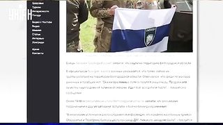 СВОБОДНА  РУСИЯ ОТНОВО В РЕЙД