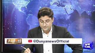 pakistan news updates