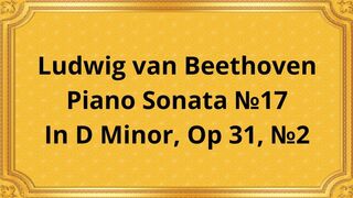 Ludwig van Beethoven Piano Sonata №17 In D Minor, Op 31, №2