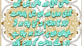 Namaz Bajamat |  Status