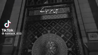 SUBHANALLAH 3