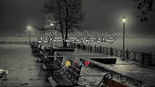 Sad Punjabi poetry