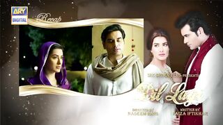 Dill Lagi Episode 19 | Drama Dill Lagi full episode 19