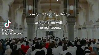القرآن 7