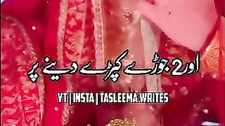 Ne Mard Ko