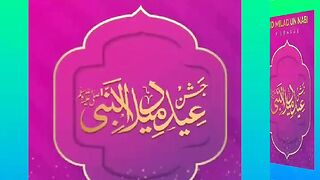 اسلامی معلومات 268