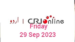 Breaking news CRI Online Urdu News