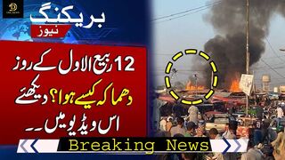 Attack on Eid Milad-ul-Nabi procession, at least 52 people killed | Blast district Mustang