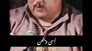 Nusrat sahb
