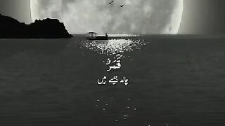 Name of Allah 3