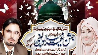 Naat Sharif Status by Shaista Adil| The Door Of 8