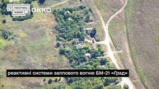 Ukraine Russia War | GMLRS Counter-Battery Fire by Ukrainian Army | Donetsk Oblast Destructi | RCF