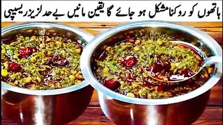 Dahba Style Chana Dal Palak Recipe ♥️♥️♥️