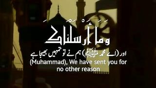 صلی اللہ علیہ وسلم