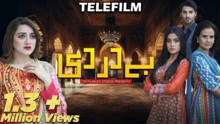 Be,Dardi, full movie HD Urdu Pakistan