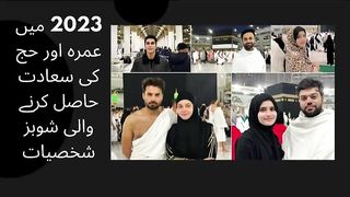 Famous personalities who performed Umrah this year
