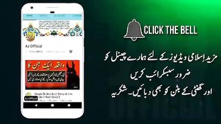 Tariq jameel 32