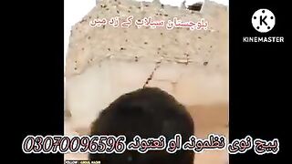 پشتو بہترین ترنم ود سیلاب سے تباہ شدہ حالات