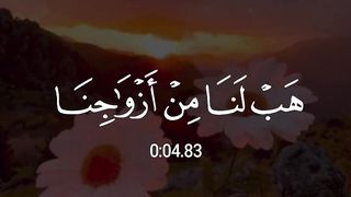 Ayaat 2