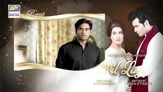 Dill Lagi Episode 20 | Drama Dill Lagi full episode 20