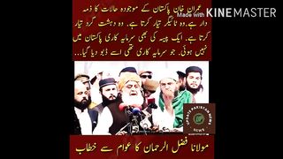 Imran Khan is responsible for the current situation in Pakistan... he produces tigers... he produces terrorists